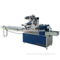 Single drinking straw packing machine high efficiency with good service